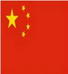 中国女篮U17 中国女篮U17